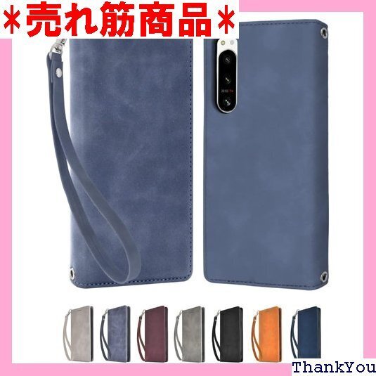 シズカウィル Xperia 5 iv SO-54C S ケース カバー 手帳型 アイファンデ2 ブルー 1個入り 91