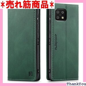 京セラ かんたんスマホ3 A205KCケース かんたん セラ かんたんスマホ3 A205KC対応 レトログリーン 133