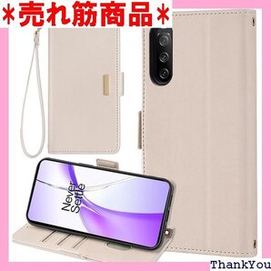Xperia 10 III SO-52B ケース 手帳 ストラップ ストラップ付きケース スマホケース ベージュ 175