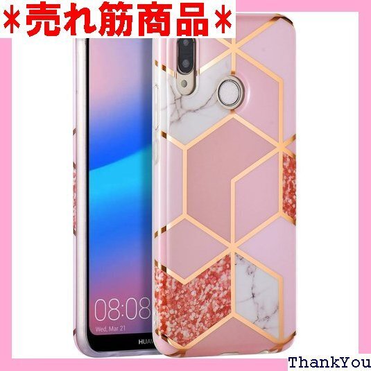 QLTYPRI Huawei P20 Lite ケース リッシュ 携帯カバー P20 ライト カバー - ピンク 66