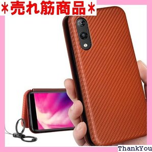 らくてんハンド 対応 Rakuten Hand ケース スマホケース 指紋防止 軽量 ストラップ 同梱 ブラウン 84
