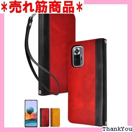 シズカウィル XiaomiRedmi Note 10 本革調 レザーケース ボルドーレッド×ブラック 1個入り 89