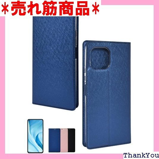 シズカウィル Xiaomi Mi 11 Lite 5G カバー 手帳型 スリム ケース ディープブルー 1個入り 96