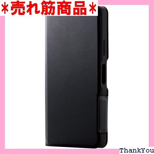 エレコム Xperia Ace III SO-53C 衝撃 超軽量 薄型 ブラック PM-X223PLFUBK 129