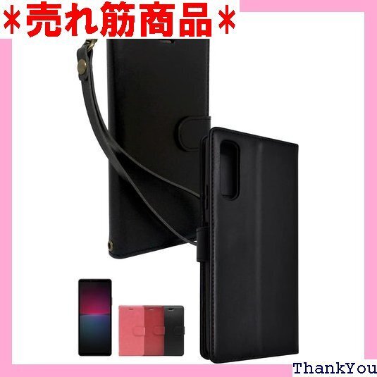 シズカウィル Xperia 10 iv SO-52C 手帳型 ケース カバー グレイスケース リッチブラック 137