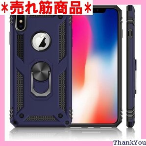 iPhone XS Max に適用する ケース リング +PC 擦り傷防止 滑り落ちにくい 6.5インチ ブルー 168