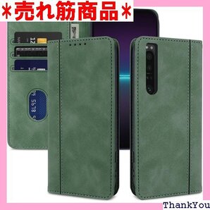 laddutoi エクスペリア1 vi ケース 防塵 so-51cケース so-51c ケースカバー-グリーン 233