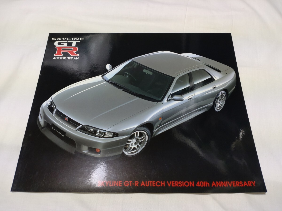 2025年最新】GT-R 復刻 カタログの人気アイテム - メルカリ
