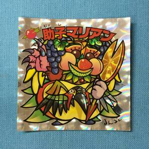 ビックリマン ひかり伝 33-新 助子マリアン