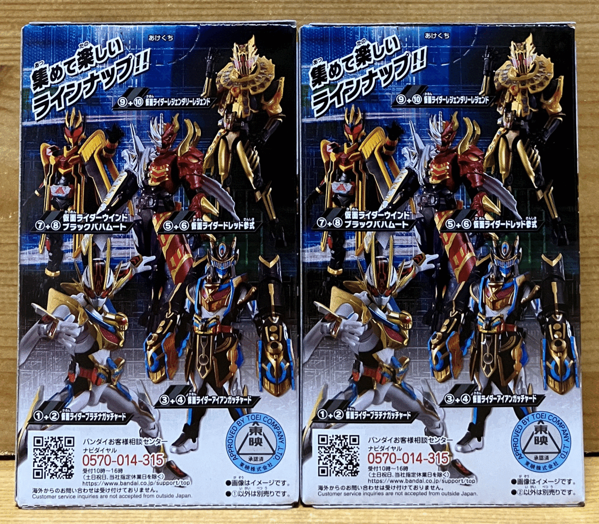 装動 仮面ライダー ガッチャード まとめ売り 34箱 装動 仮面ライダーガッチャード→2←＆装動 仮面ライダーギーツ