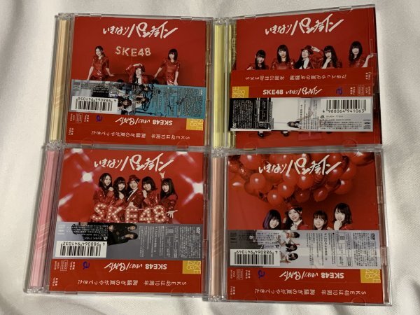 Yahoo!オークション -「ske cd」の落札相場・落札価格