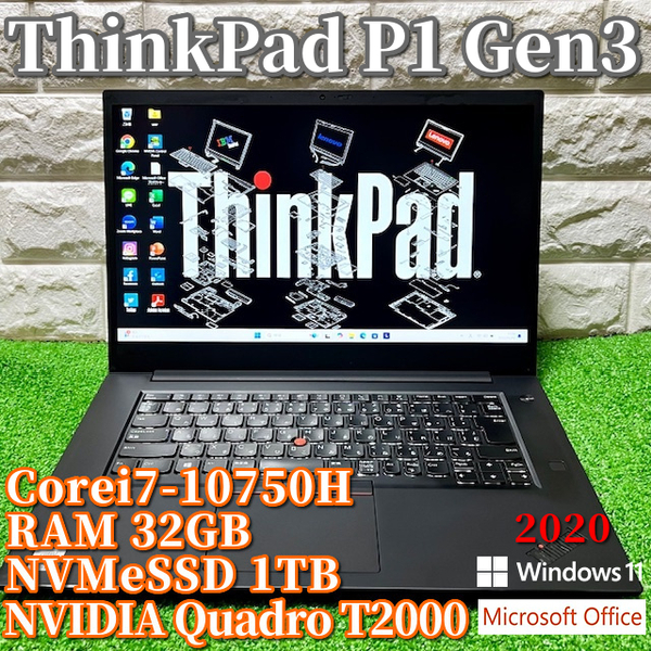 2020《プレミアムワークステーション》【 Lenovo ThinkPad P1 Gen3 】Corei7-10750H/NVMeSSD1TB/RAM32GB/カメラ/Wi-Fi6/NVIDIA GPU