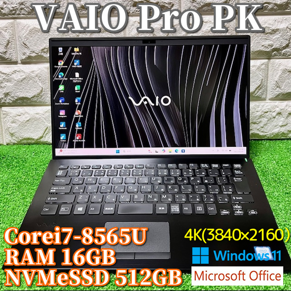 《薄型軽量》第8世代最上級ハイスペック【 VAIO Pro PK 】Corei7-8565U /16GB /NVMeSSD512GB /カメラ /LTE /超高解像度4K(3840×2160)/