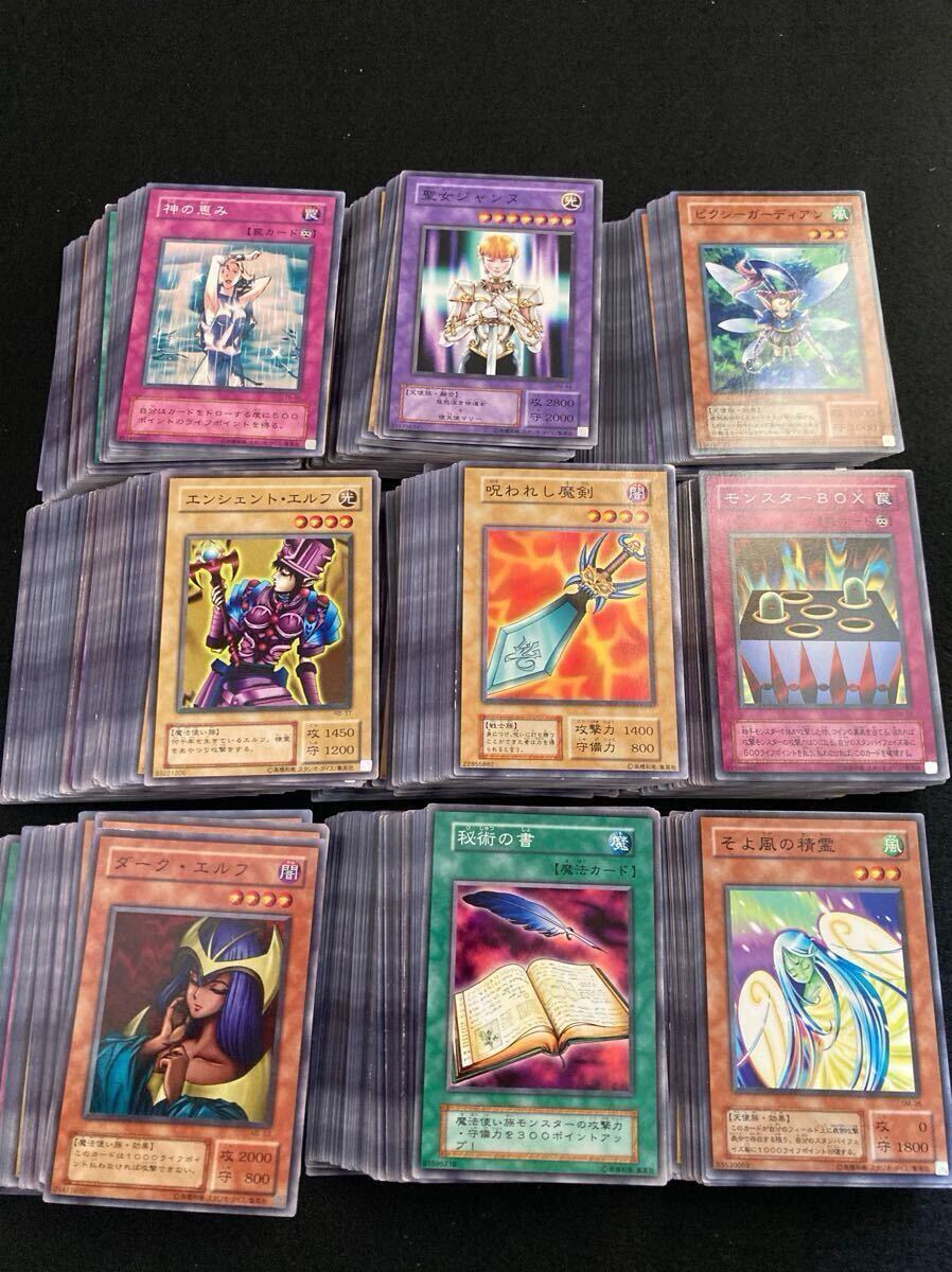 Yahoo!オークション -「遊戯王 初期 ノーマル」の落札相場・落札価格