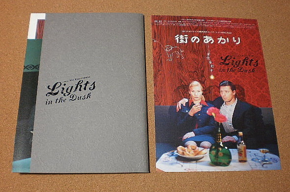 2025年最新】Yahoo!オークション -アキカウリスマキの中古品
