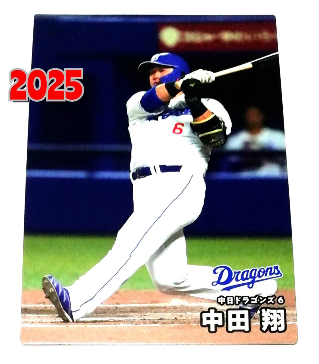 最大12%OFFクーポン Yahoo!オークション 中田翔」の落札相場 -「プロ野球チップス 北海道日本ハムファイターズ