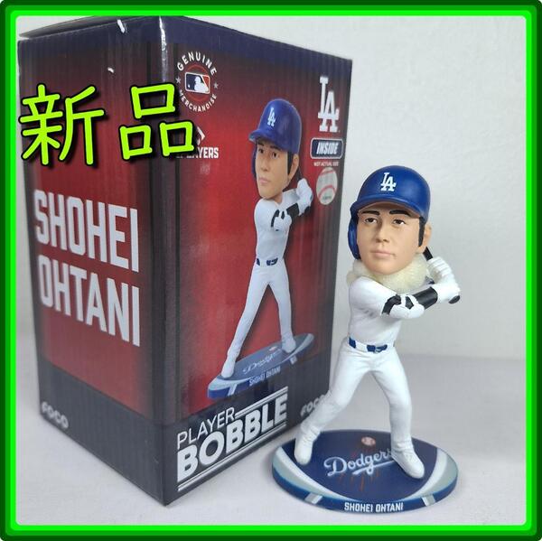 大谷翔平 ボブルヘッド 2024個限定 フィギュア 5インチ バブルヘッド ドジャース 新品 FOCO ミニ 首振り人形 スーパースターシリーズ ye839