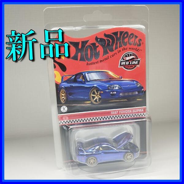ホットウィール RLC スープラ Spectraflame Supra 2024 トヨタ 青 新品 Toyota Hot Wheels Blue レッドラインクラブ スペクトラフレ yf142