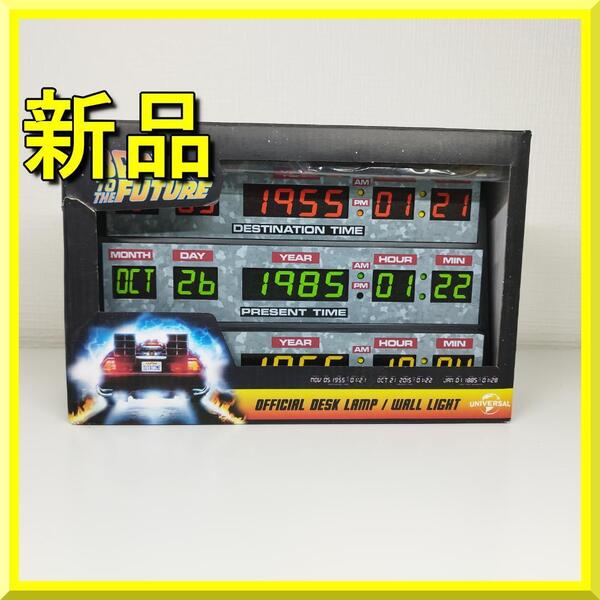 バックトゥザフューチャー タイムサーキット to 映画 アメリカ Back デロリアン アメトイ ドク 新品 公式ライセンス品 the Future レ ye854