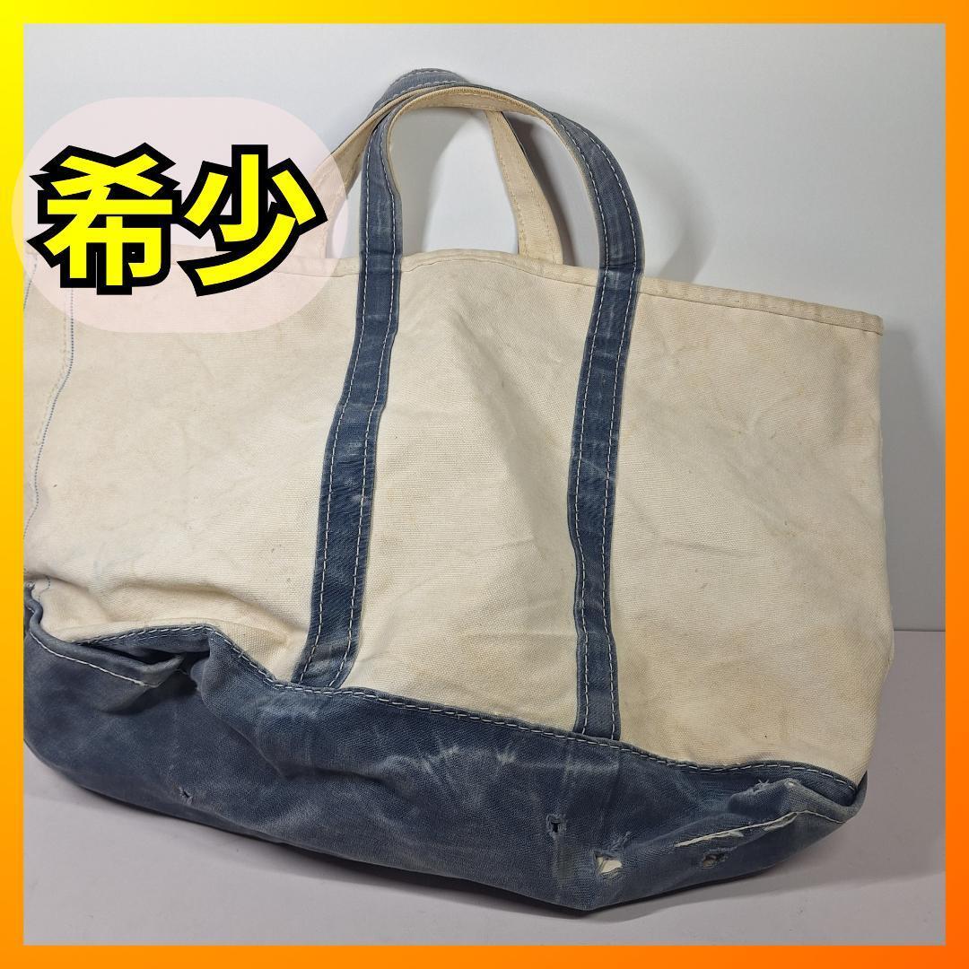 激レア！ミニ！バキバキ！80s ビンテージ L.L.BEANトートバッグ