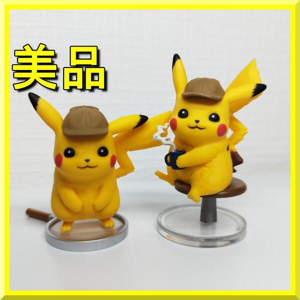 名探偵ピカチュウ 海外 フィギュア 任天堂 ポケットモンスター カフェ Nintendo TARGATE ポケモン コレクション 美品 虫眼鏡 Pokemo ye693