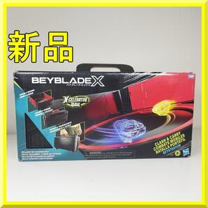 ベイブレードX クラッシュキャリー ベイスタジアム Beyblade e94E
