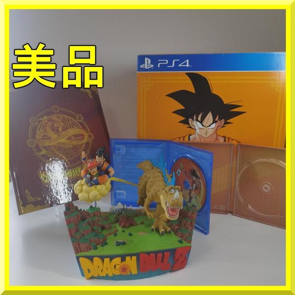 ドラゴンボールZ カカロット ジオラマ フィギュア KAKAROT 特典 美品 悟空 ゲオ限定 フィギュア コレクターズエディション PS4 GEO ye981