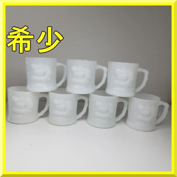 ファイヤーキング グロッグ マグカップ ビンテージ コーヒーカップ Fire King ミルクグラス BCコミックス セット コップ grog 恐竜 ye798