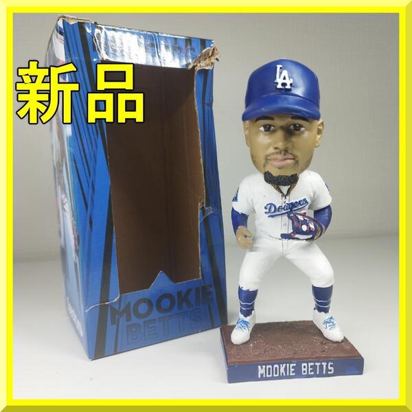 ムーキー ベッツ ボブルヘッド MOOKIE BETTS チーム 大谷翔平 フィギュア 首振り人形 2024年 新品 球場配布品 ドジャース ye931