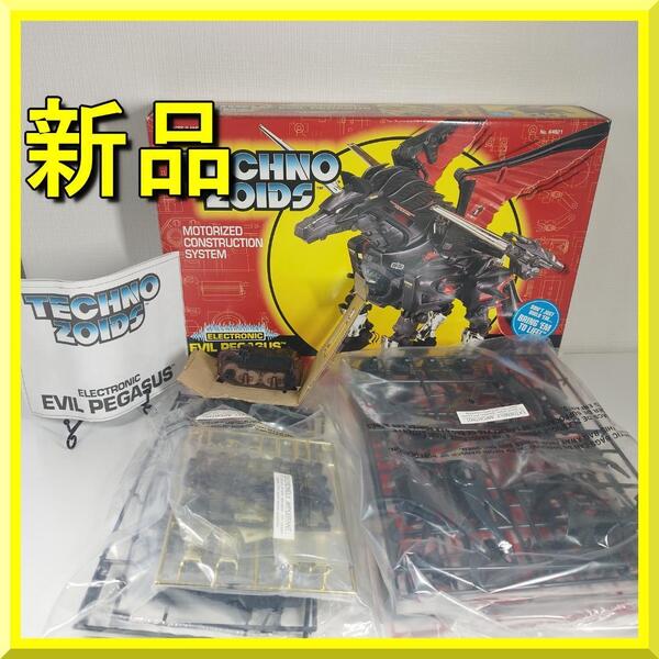 テクノゾイド ペガサス 絶版 Techno ゾイド トイ 新品 イービル 1994 アメリカ 海外 日本未発売 ビンテージ テクノ 限定 Zoids yf080