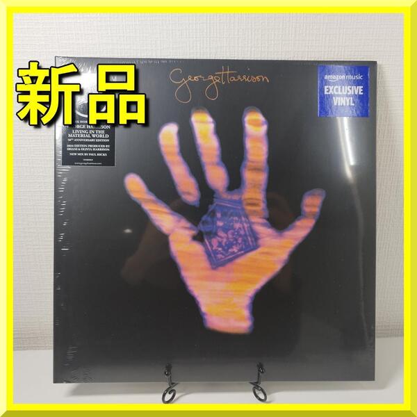 ジョージハリスン レコード カラー 新品 the beatles オレンジ盤 ビートルズ LP リビングインザマテリアルワールド yf073