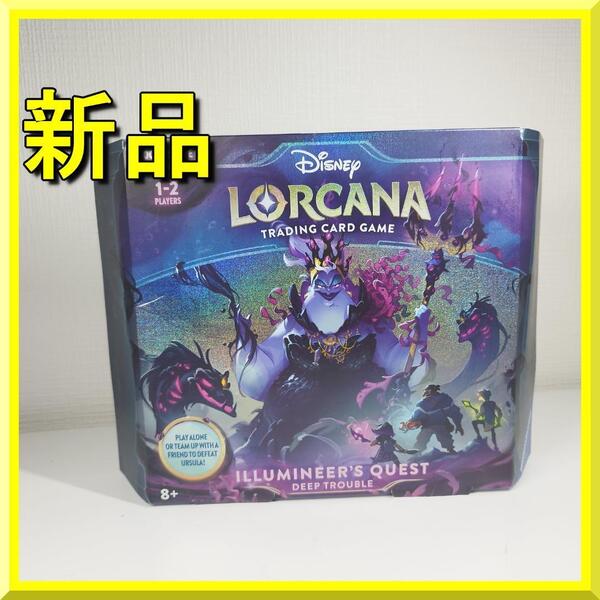 ロルカナ アースラ イルミネーターズ クエスト BOX Ursula's Return アースラの帰還 新品 ディズニー デッキ ボックス Lorcana yf063