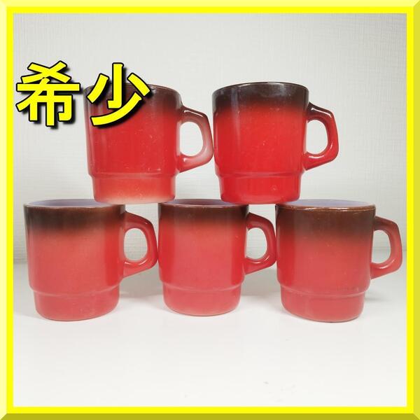 ファイヤーキング スタッキング 赤 黒 マグカップ セット Fire King ビンテージ コーヒーカップ USA アンカーホーキング アメリカ yf041