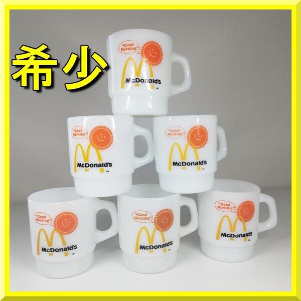 ファイヤーキング マクドナルド マグカップ コップ ビンテージ アメリカ コーヒーカップ USA ミルクガラス fire king yf032