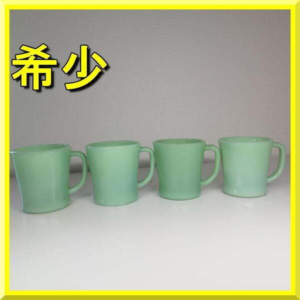 ファイヤーキング ジェダイ Dハンドル USA Jadeite ミルクガラス アメリカ Fire King ビンテージ マグ マグカップ コーヒーカップ ye945