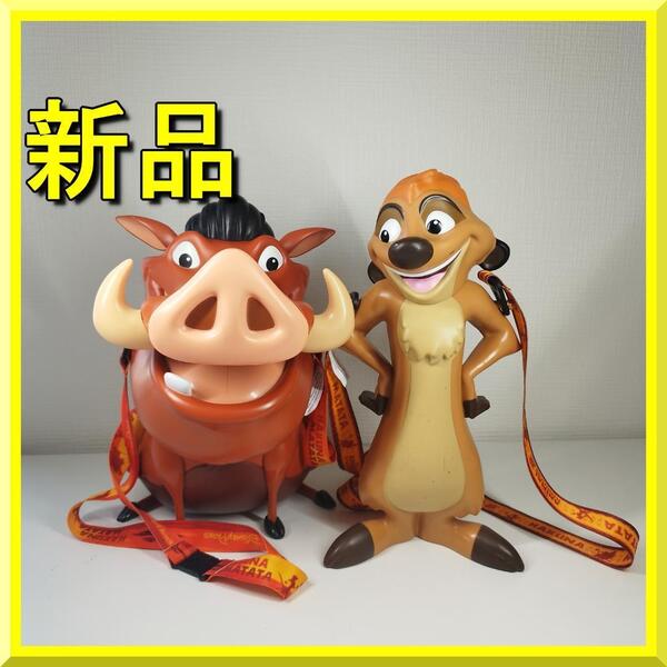 プンバ ティモン ポップコーン バケット WDW限定 新品 ライオンキング WDW バケツァ ディズニーワールド限定 バケツ ドリンクホルダ yf006