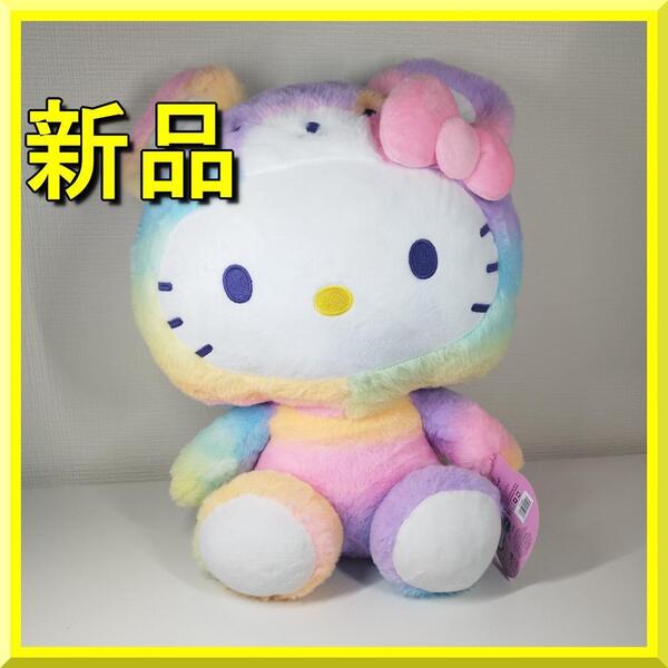 ハローキティ レインボー シャーベット 17.5 Rainbow sherbet インチ ジョングク テテ ぬいぐるみ アメリカ限定 新品 Hello Kitty ベ yf118