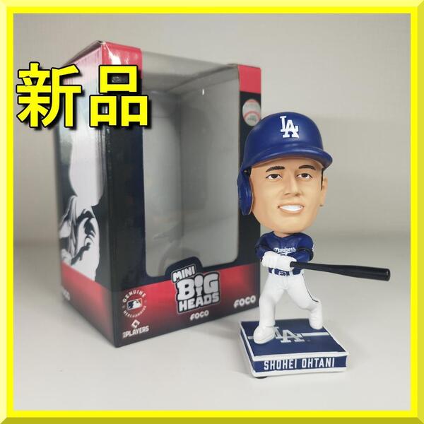 大谷翔平 ミニ ボブルヘッド ビッグヘッド ドジャース 4.5インチ ユニフォーム シティコネクト 10000個限定 FOCO フィギュア 新品 ブ yf161