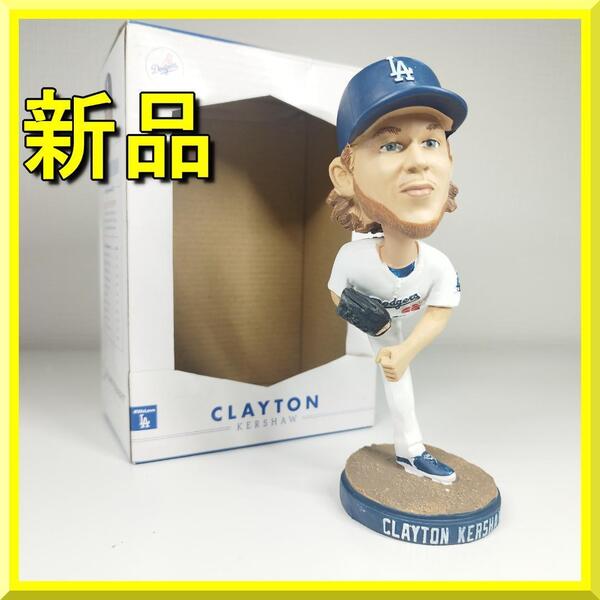 クレイトン カーショウ ボブルヘッド 新品 フィギュア Clayton Kershaw 2016年 大谷翔平 球場配布品 首振り人形 バブルヘッド カーシ yf135