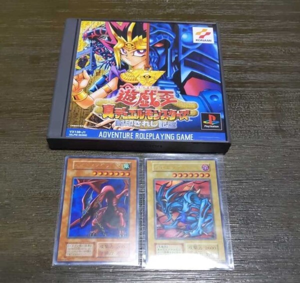 PS用ゲームソフト「真デュエルモンスターズ 封印されし記憶」レアカード付セット 遊戯王