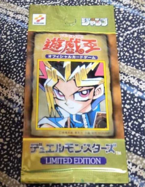 遊戯王 リミテッドエディション1 遊戯 未開封 パック LIMITED