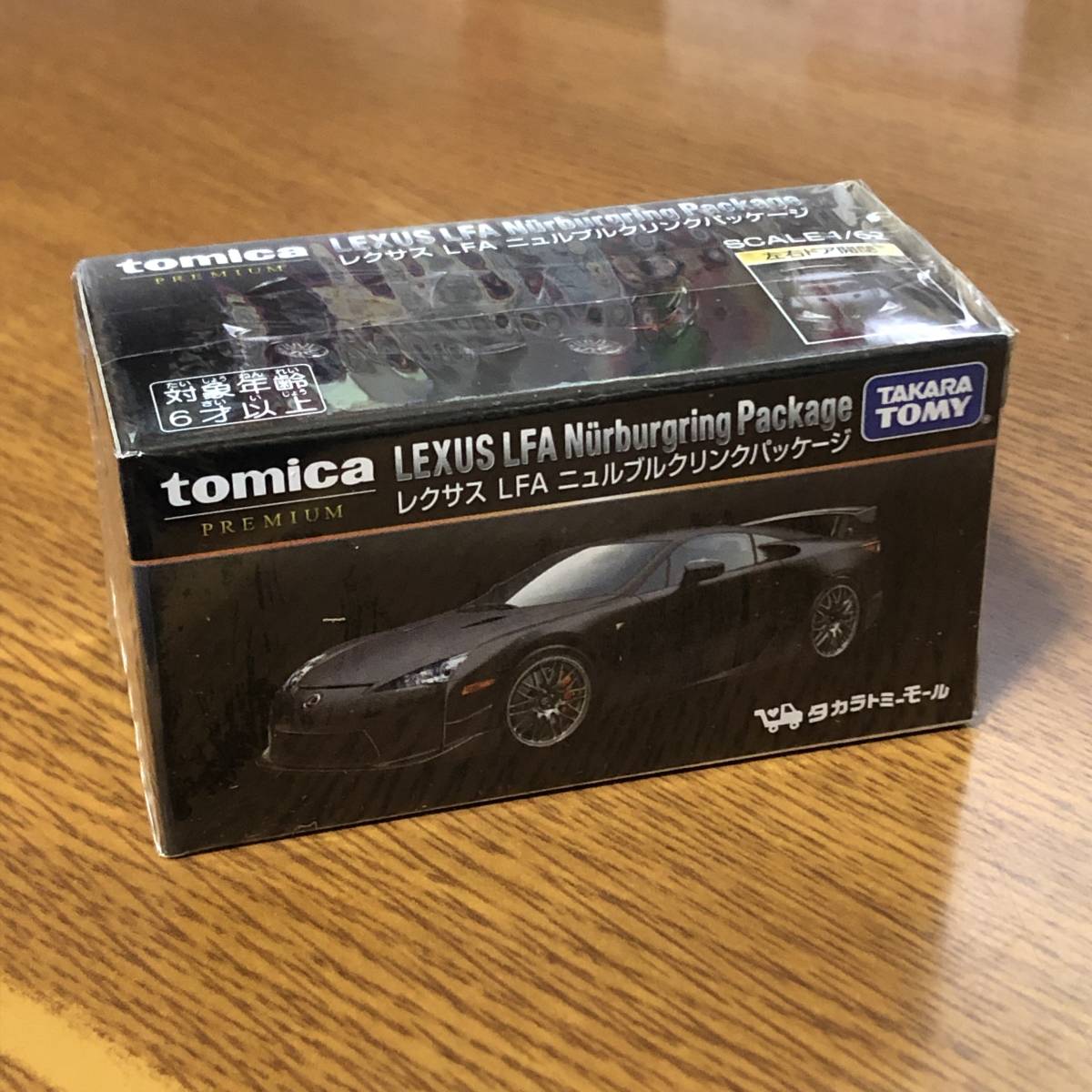 2025年最新】Yahoo!オークション -トミカ lfaの中古品・新品・未