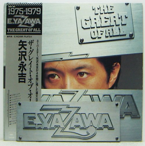 矢沢永吉　The Rock 他レコード15枚セット 2025年最新】矢沢永吉 the rockの人気アイテム - メルカリ