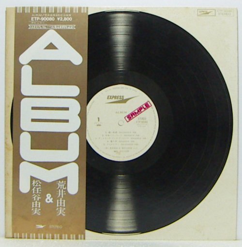 2025年最新】Yahoo!オークション -album(松任谷由実)の中古品