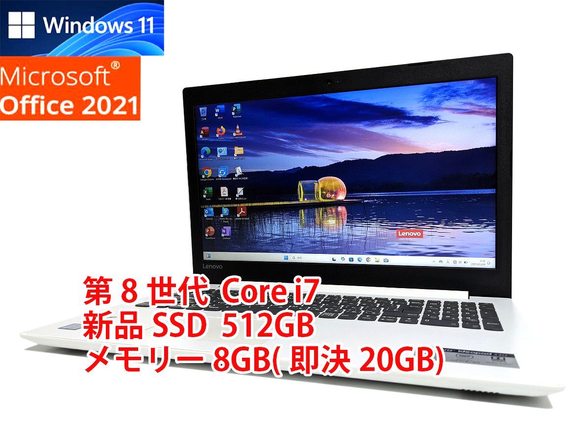 Yahoo!オークション -「20gb」(レノボ) (ノートブック、ノート