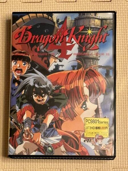 Doragon Knight PC-9801シリーズ用ゲームソフト フロッピーディスク
