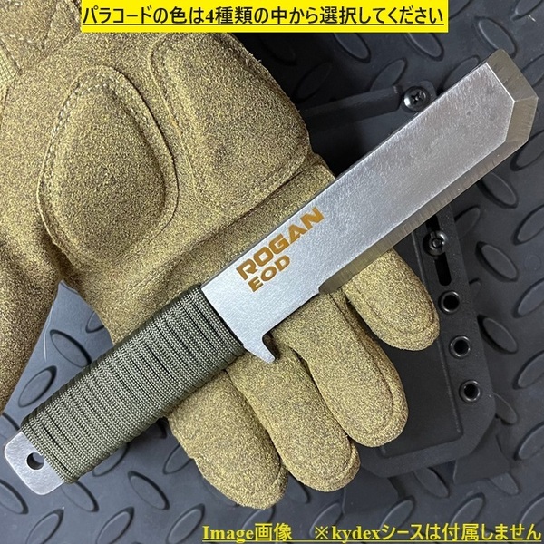 Rogan USA EOD マルチツール バトニングツール パラコード:Olive Drabカラー