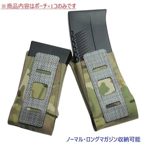 国内製造品 90-SPEC: サイガ 12K 専用 シングルマガジン ポーチ