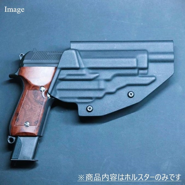 国内製造品 六七五 Beretta M93R 専用 カイデックスホルスター 右用 Blackカラー