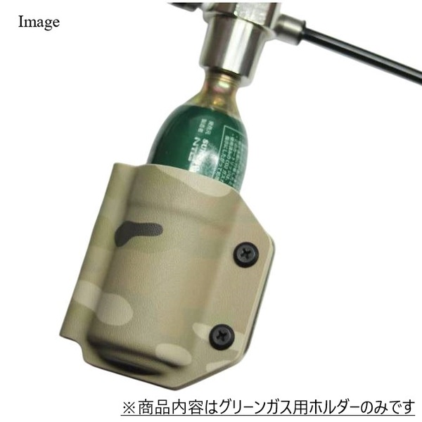 国内製造品 六七五 グリーンガス 外部ソース 専用 カイデックス ホルダー テグリス製ベルトループ付き Multicamカラー